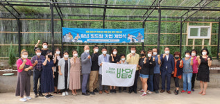 [영월]영월산업진흥원 폐광지역 활용 밭멍 본격 운영