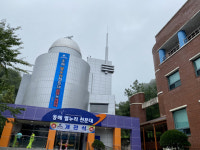 [동해]동해 별누리 천문대 진입로 개선 시급