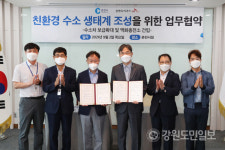 강원도시가스 도내 첫 액화수소충전소 건립으로 수소차 충전편의 기여한다