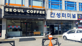 [고성][고성방가] 청정고성 카페기행&펜션 ④고성지역의 중심, 간성읍