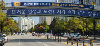 추석연휴 숙박업소 동났다…지자체 코로나 우려 전전긍긍