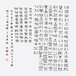강원 산수 아래 그윽히 내려앉은 묵향