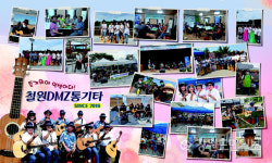 [철원]철원 사문안 문화예술거리에서 열리는 뚜루 문화예술공연