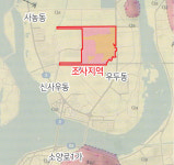 LH, 우두지구 개발 고대유적 조사 조기완료 논란
