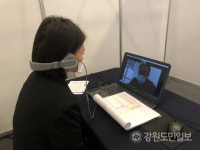 중소기업 인식개선 나선다…강원테크노파크 춘천서 인재박람회 개최