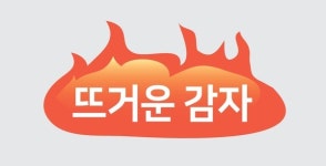 [뜨거운 감자] 언론중재법 처리 '휴전' 연말까지 재논의와 '강릉 옹심이 인연' 윤석열 캠프 권성동 체제로