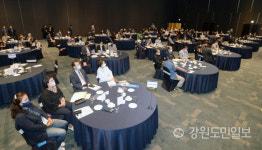 [화보] 2021 강원사랑 3대기획