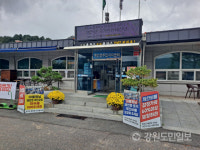[양구][기획취재] 양구 해안면 무주지 개간비율 어떻게 되나