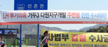 [춘천]춘천 다원지구 개발 올스톱…LH투기사태에 발목