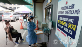 [춘천]춘천서 8명 코로나19 확진...누적 952명