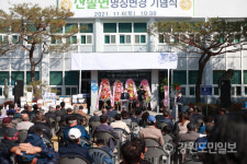 [영월]영월 산솔면 명칭 변경 기념식 성황