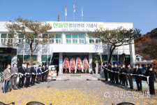 [영월]영월 산솔면 명칭 변경 기념식 성황