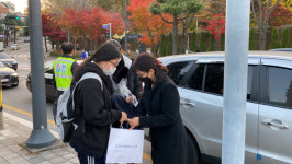 [화보] 수험생 여러분 힘내세요