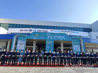 강원도 녹색산업 현장 조명, 2021 강원그린박람회 성대한 막 올랐다