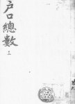[고성][고성방가] 고성 왕곡마을 사연 ②왕의 골짜기