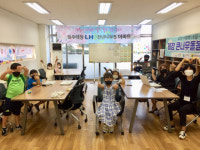 [원주]큰나무사회적협동조합 초등돌봄 사업 전개