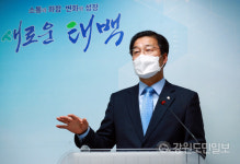 [태백]태백시 천연가스 발전소 유치 나선다