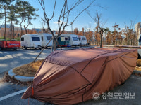[원주]카라반 점령 원주 샘마루공원 높이제한시설 설치 검토