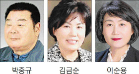 강원 보육지도자 박중규·김금순·이순용 원장 정부 포상