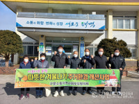 [태백]태백 구문소동 사회보장협의체 환경개선 봉사