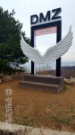 [고성][르포] 금강산이 점점 다가왔으나 닿지는 못했다