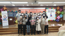 [춘천]최창일 월드비전 춘천종합사회복지관장 이달 퇴임