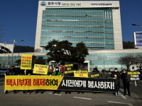 [원주]원주시 개인택시지부 3부제 시행에 업계 고통…전일근무제 전환을