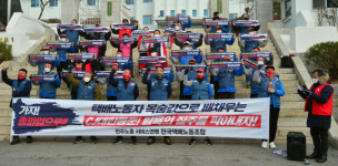 CJ대한통운 당일배송·주6일제는 과로계약