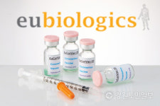 유바이오로직스 코로나 백신 유코백-19 임상 3상 진입 청신호