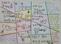 확산하는 코로나19·끝없는 ASF 현재진행형 전쟁