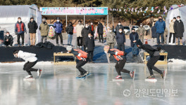 [철원]철원 군 유휴지 활용한 빙상경기장 개장
