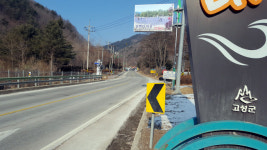 [한반도의 허리 강원 백두대간 대탐사] ②한결같은 사람들이 산다(마산봉~진부령)