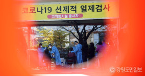 [춘천]춘천 코로나19 확진자 22명(2195~2216번) 발생