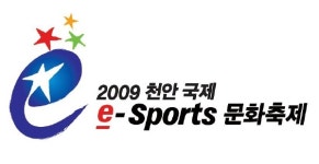 천안에서 세계 최고의 스페셜포스 챔피언 가린다!!