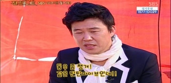 홍록기, 절친노트에서 