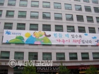 자유선진당, 6월 임시국회 조속한 개회 위해 모든 노력