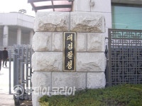 신임 검찰총장에 천성관 서울중앙지방검찰청 검사장