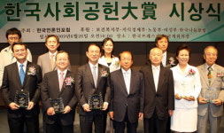 신한銀, 2009 한국사회공헌대상 수상