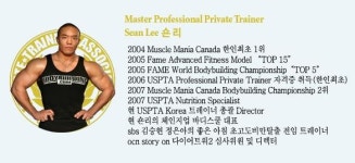 스타킹출연한 숀리,지옥의 다이어트 비법 공개!