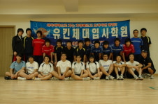 유킨체대입시학원, 입시를 위한 후회 없는 선택