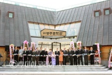 [하동]이병주 국제문학제 개최