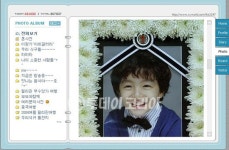 신종플루 사망 이광기 아들 이석규 군, 미니홈피 석규가 하늘나라가서도 예쁜천사가 될꺼에요