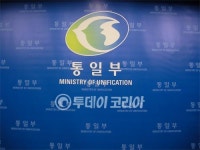 통일부, 북한 인도적 지원 방침 변함 없어