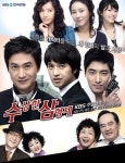 수상한 삼형제 OST 마취 열풍 화요비 음색과 잘 어울려