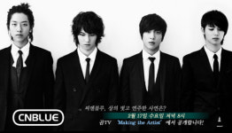 씨엔블루, 상의 벗고 연주한 사연은?