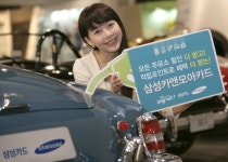 모든 주유소 리터당 60원 할인받는 삼성카앤모아 카드 출시