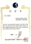 국내 최대상조회사 보람상조, 100억대 횡령에 가입자들 전전긍긍