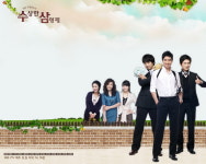 수상한 삼형제, 주말 안방극장 접수하다!