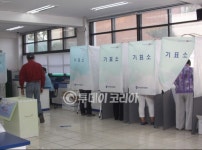 오후 3시 투표율 42.3%...전남 최고 53% 기록