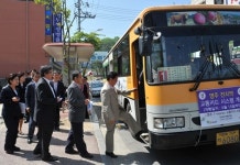 경북 영주시, 티머니 교통카드로 대중 교통 이용할 수 길 열려